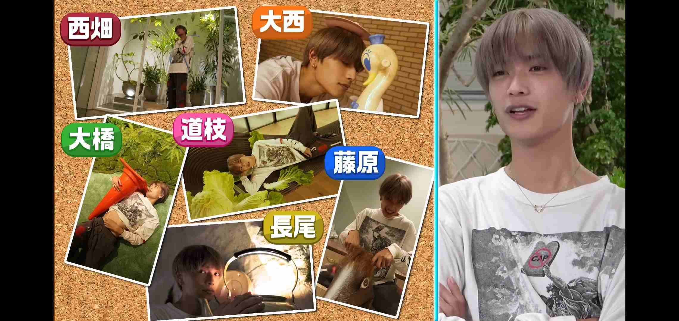 なにわ男子が好きな人