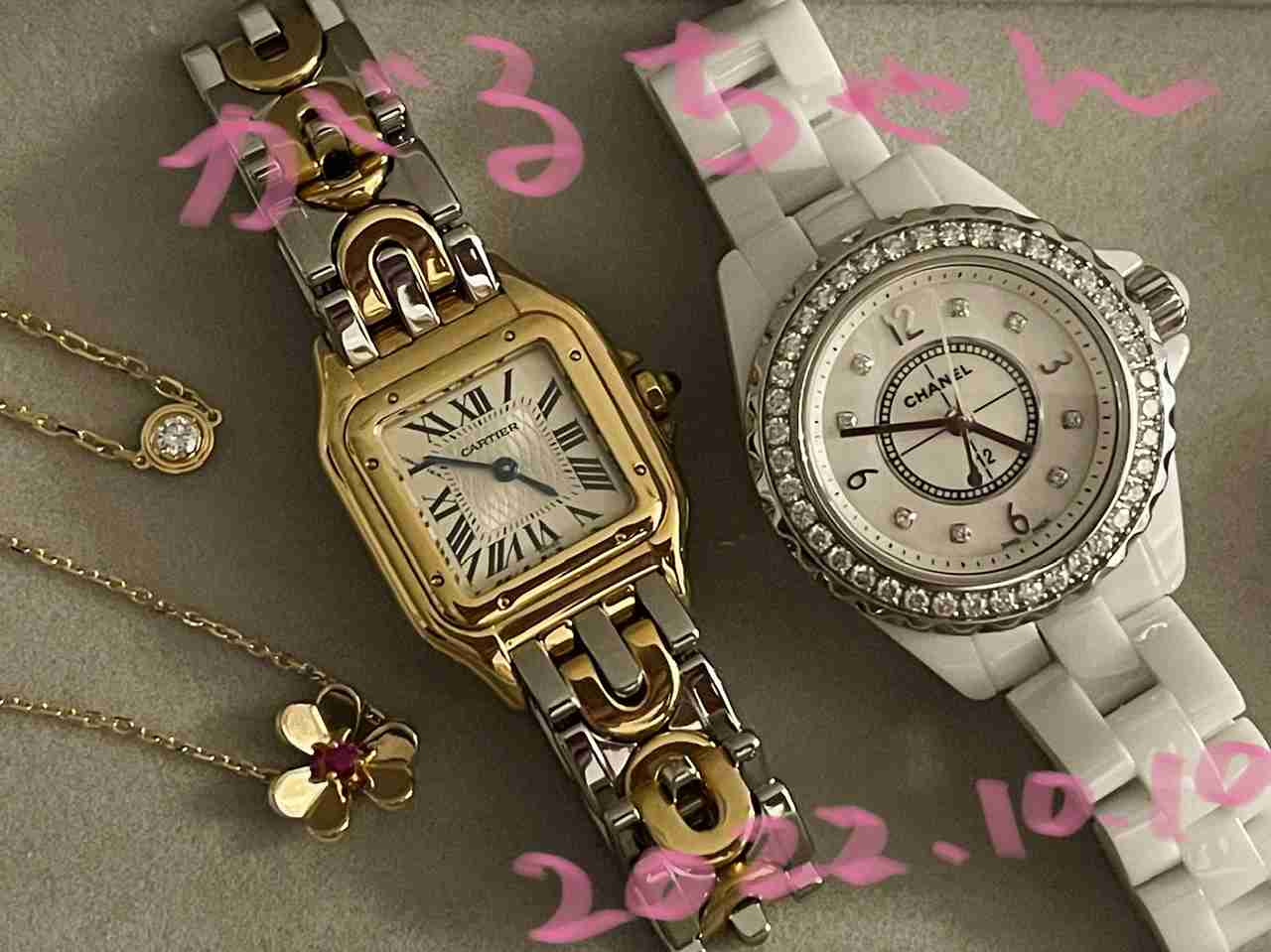 ブランドものの腕時計（カルティエ、ロレックスetc）