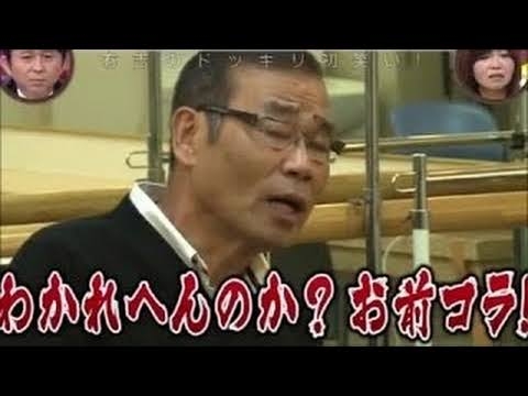 他人が注意されてるのを見るのがストレス