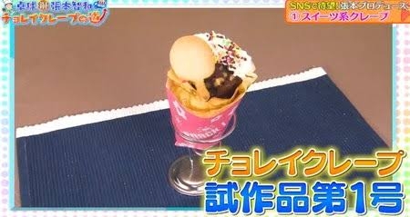 【実況・感想】世界卓球 女子決勝<生中継>｢日本×中国｣/男子準決勝｢日本×中国｣