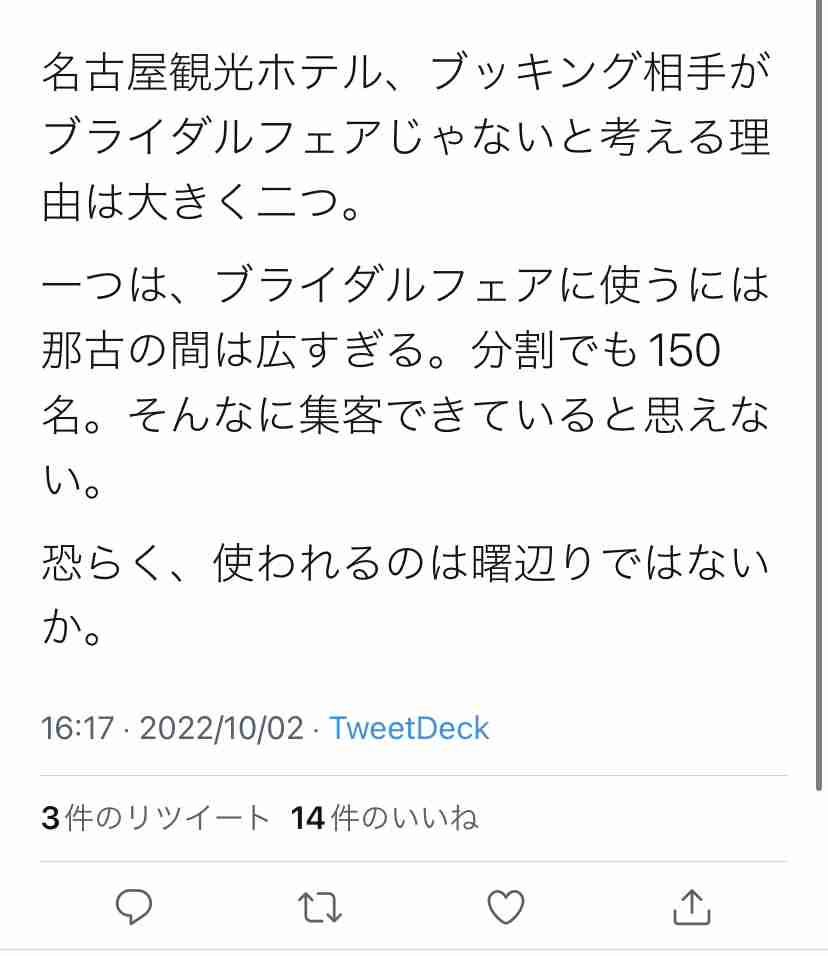 マントドレスが見たい ガールズちゃんねる Girls Channel