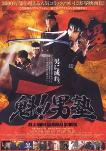 原作実写化恐怖症？ 好調の10月期ドラマ。視聴者がオリジナルストーリーを求める3つの理由