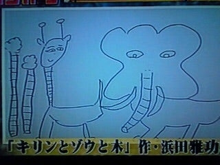 ものすごく下らない事だけど、ガル民でどれだけ居るか知りたい事Part5