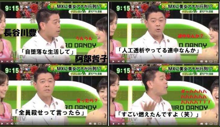 ものすごく下らない事だけど、ガル民でどれだけ居るか知りたい事Part5