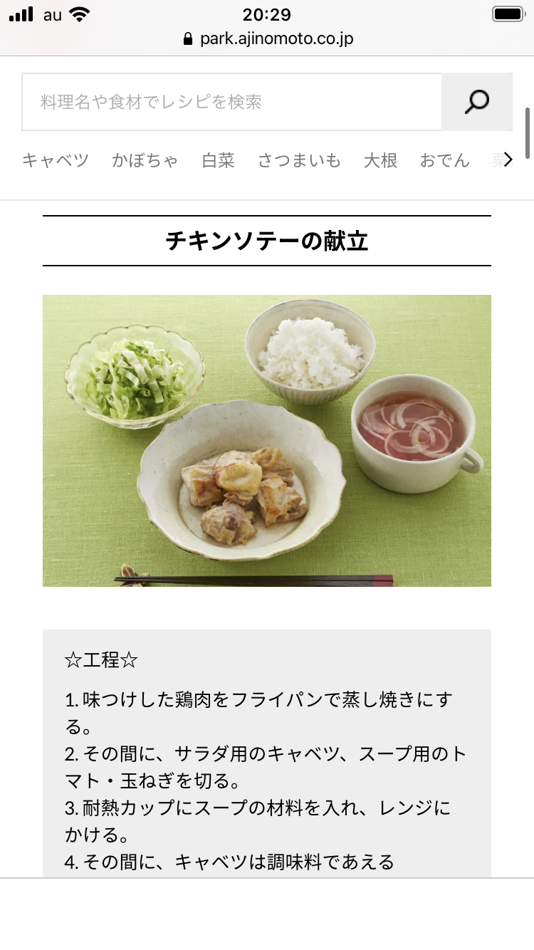 「お昼ご飯は簡単なものでいいよ」と言う旦那さん。簡単なものって……？