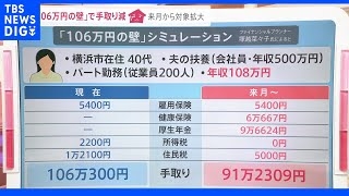 世帯年収1000万円の夫婦「私立中学に子ども2人行かせて大丈夫?」FPの答えは