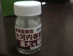 【実況・感想】霊媒探偵・城塚翡翠#02