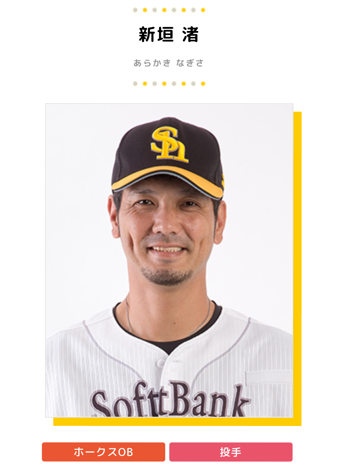 一番美人を想像させる氏名を考えた人が優勝！Part4