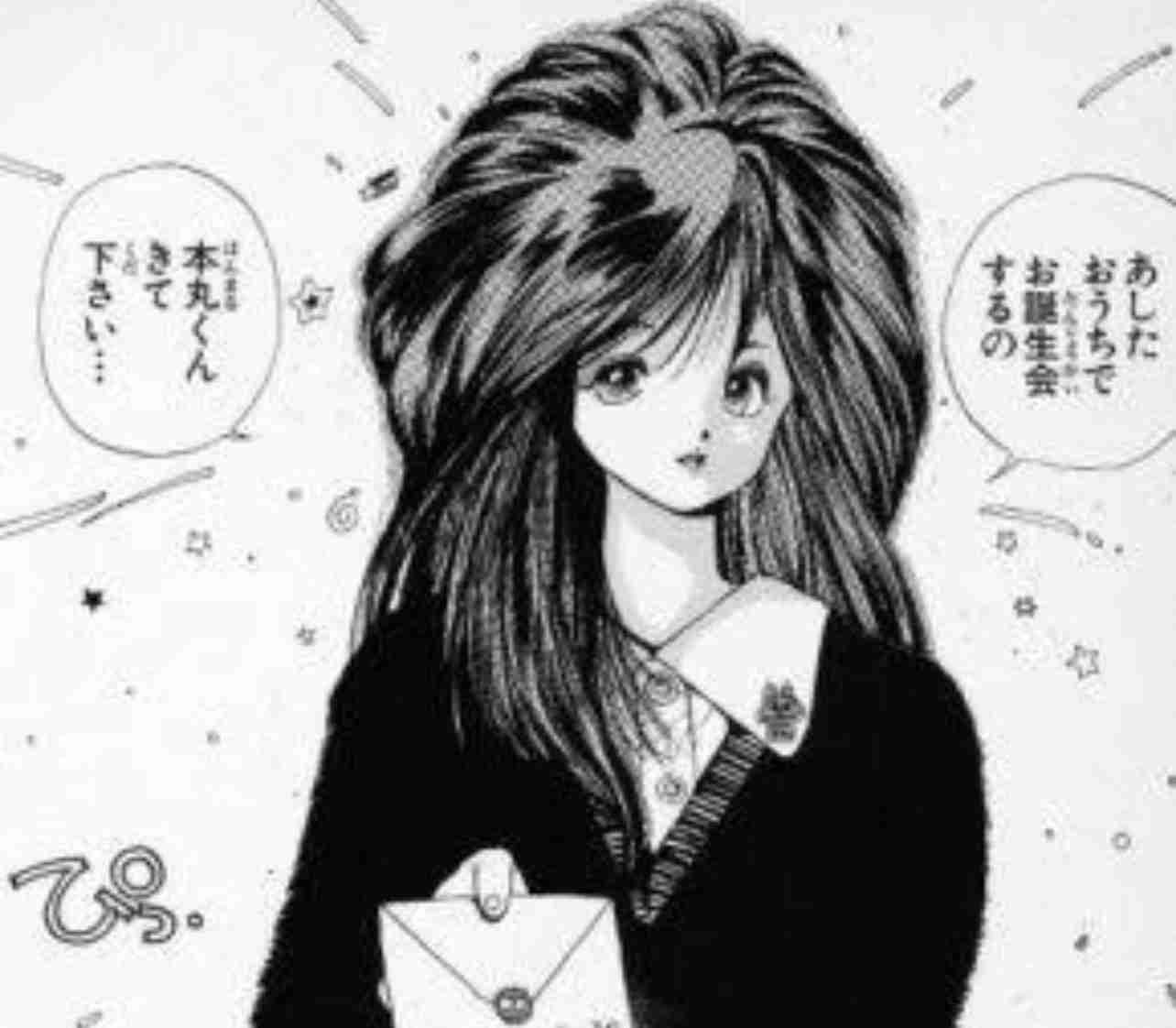 一番美人を想像させる氏名を考えた人が優勝！Part4