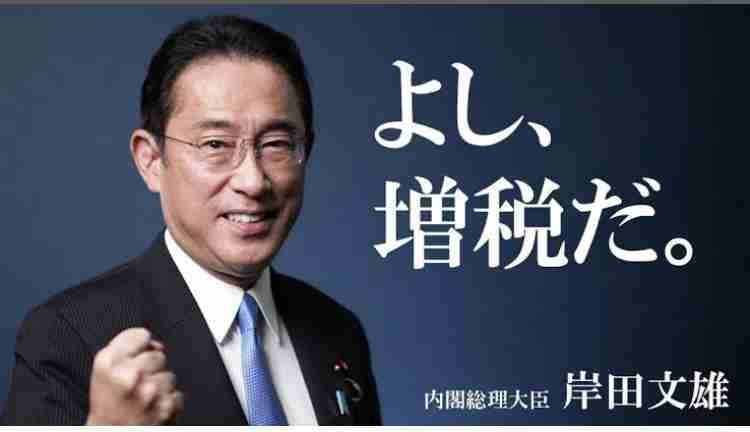 橋下徹氏、教育無償化は「絶対必要。そのために政治家が『消費税を2％上げたい』と言うなら、僕は3％でもいいと思う」