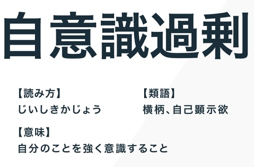 存在感を感じて…　約8割が街中で見かけて”思わす目で追った”相手の特徴