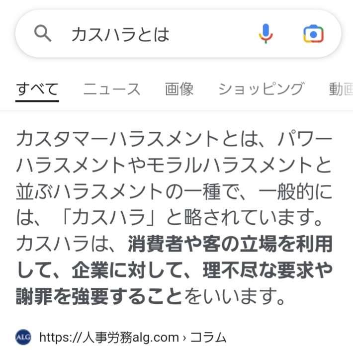 任天堂、「カスハラ」締め出しへ...修理サービスの規定追加　消費者から歓迎の声、狙いを聞く