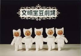 任天堂、「カスハラ」締め出しへ...修理サービスの規定追加　消費者から歓迎の声、狙いを聞く