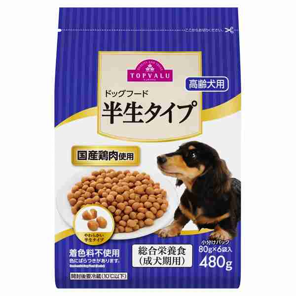 おすすめドッグフード