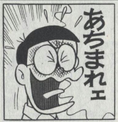 「ギネスに挑戦」同姓同名集め 新聞の「尋ね人」で「タナカヒロカズ」求む
