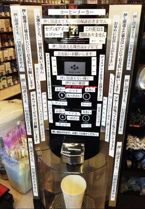 買い方が分からないもの