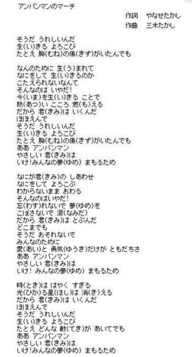 この曲を聞くと泣いてしまう Part3