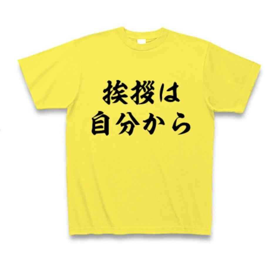 <あいさつが迷惑!?>園や学校で、知らない人にもあいさつをしたら変な顔をされる。やめる方がいい?