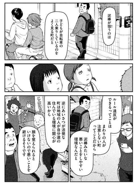 <あいさつが迷惑!?>園や学校で、知らない人にもあいさつをしたら変な顔をされる。やめる方がいい?