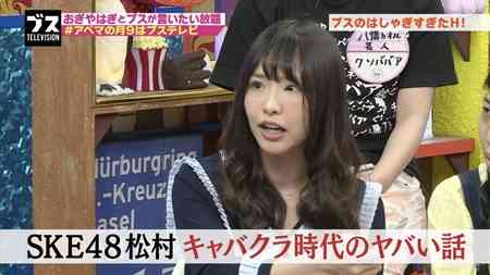 夜のお店で働いていた人、今何してる？