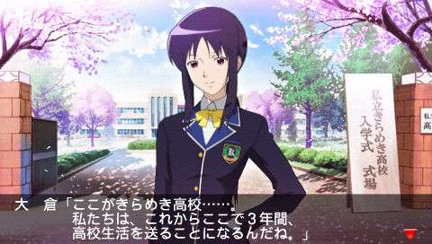 【二次元】ヤンデレの女キャラと言えば？