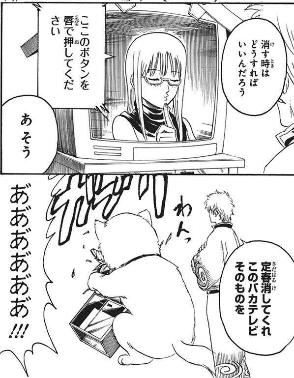 【二次元】ヤンデレの女キャラと言えば？