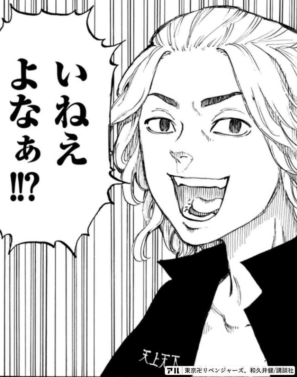 努力や根性が好きな人