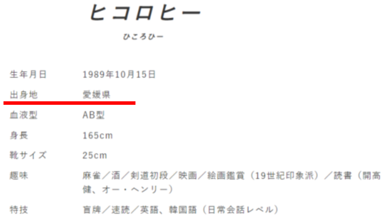 ヒコロヒー、借金完済報告「ようやく返すことが出来ました」 同期ビスケットブラザーズVは祝福