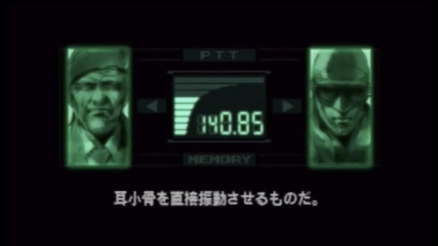 骨伝導イヤホン