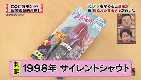 骨伝導イヤホン