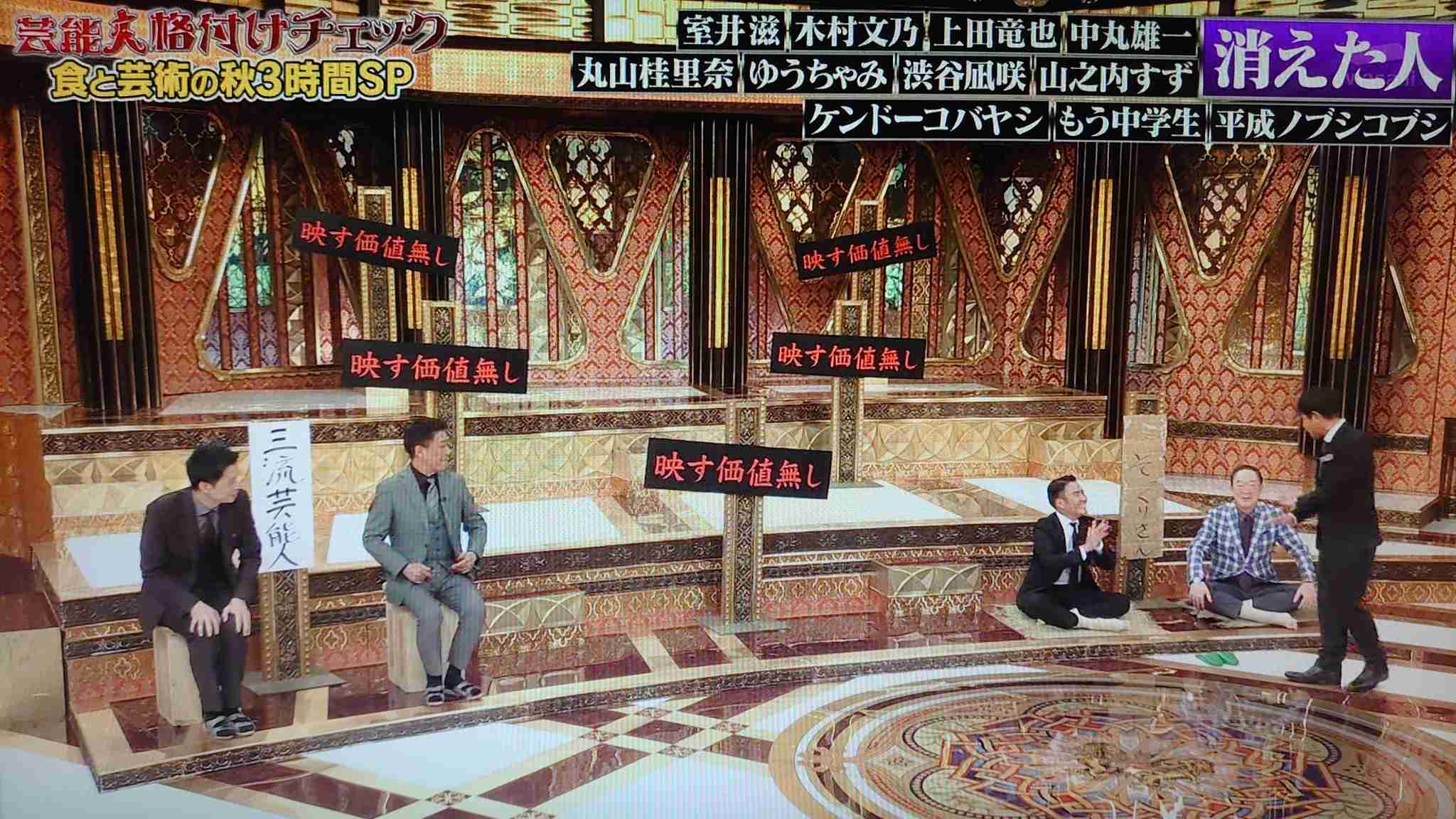 「芸能人格付けチェック」世帯平均11・5％　7組中5組が“映す価値なし”の異例の展開