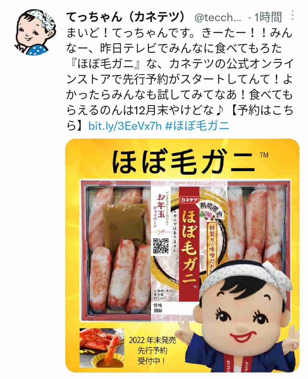 「芸能人格付けチェック」世帯平均11・5％　7組中5組が“映す価値なし”の異例の展開