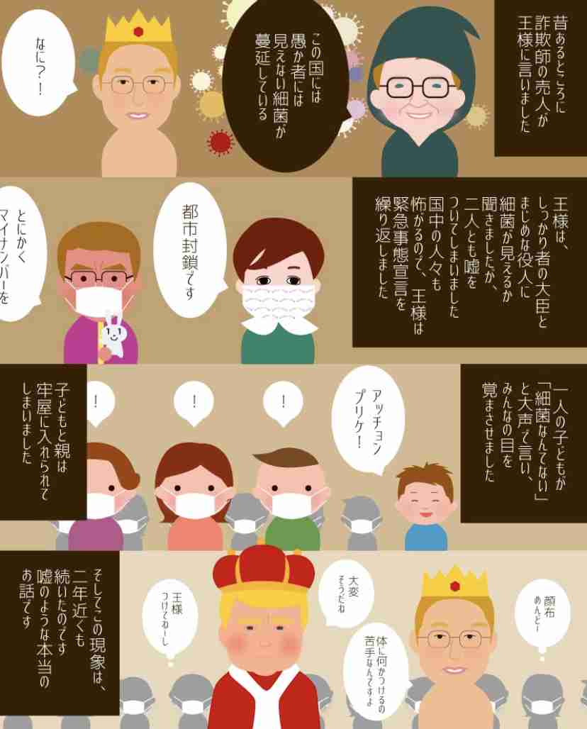 がん治療のワクチン、2030年までに実現の見通し コロナワクチン開発通じ知見