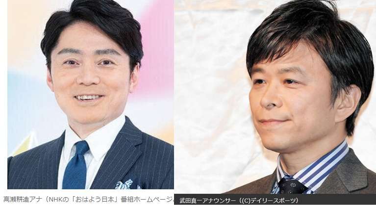 NHK阿部渉アナに不倫報道 27日から「体調不良」でラジオ番組欠席、復帰も「未定」
