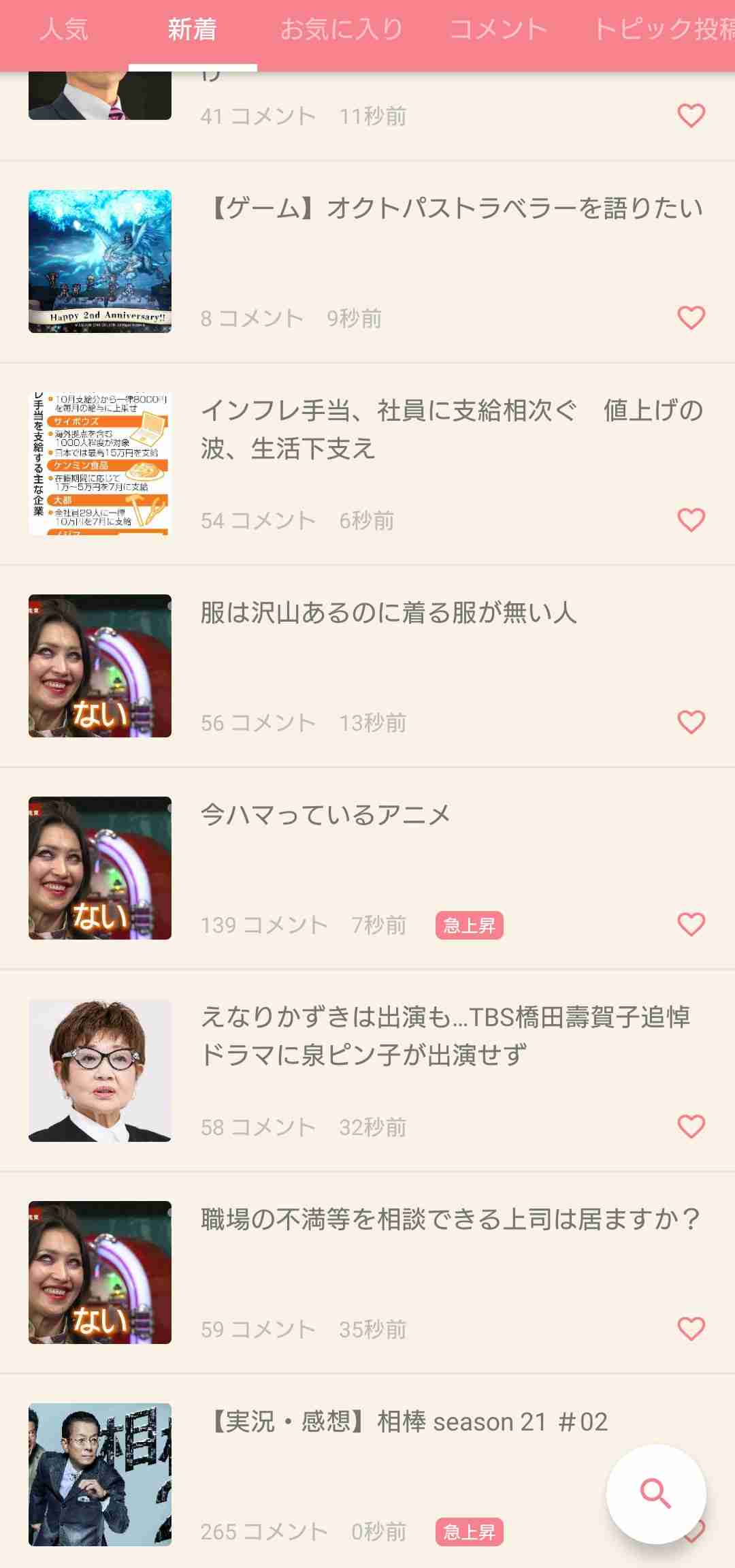 服は沢山あるのに着る服が無い人
