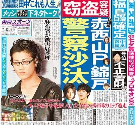 「40代の男が、15歳のアイドルを叩いて何が悪いんですか？」とあるオタクの主張がやばすぎる