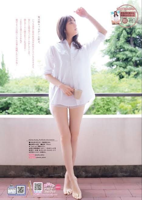 女性芸能人の美脚が見たい