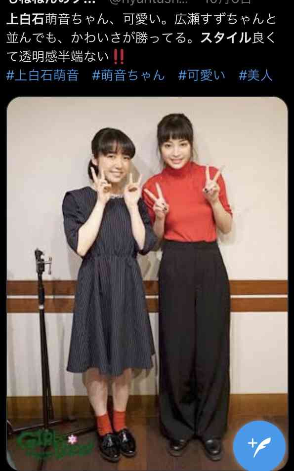 女性芸能人の美脚が見たい
