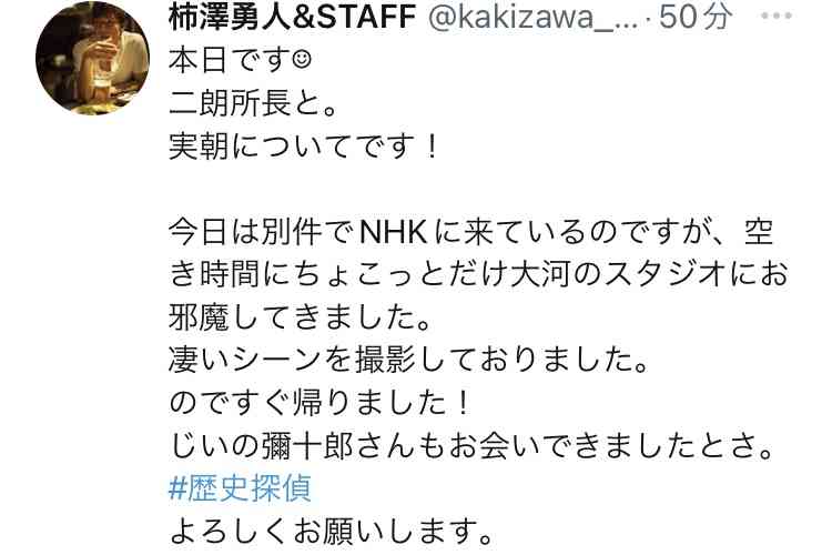 「鎌倉殿の13人」トーク特番も2桁10・2％　トレンド世界1位！三谷幸喜氏が最終回言及
