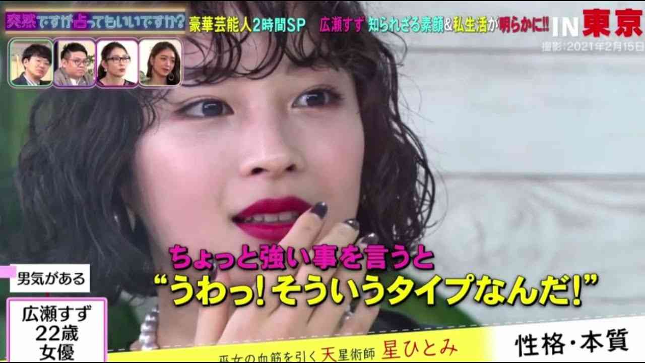 広瀬すず 仏パリでルイヴィトンのスナップショット公開 「最強」「すごい絵になるな」と絶賛の声