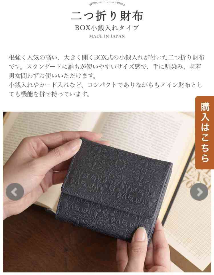 お財布見せて下さい！