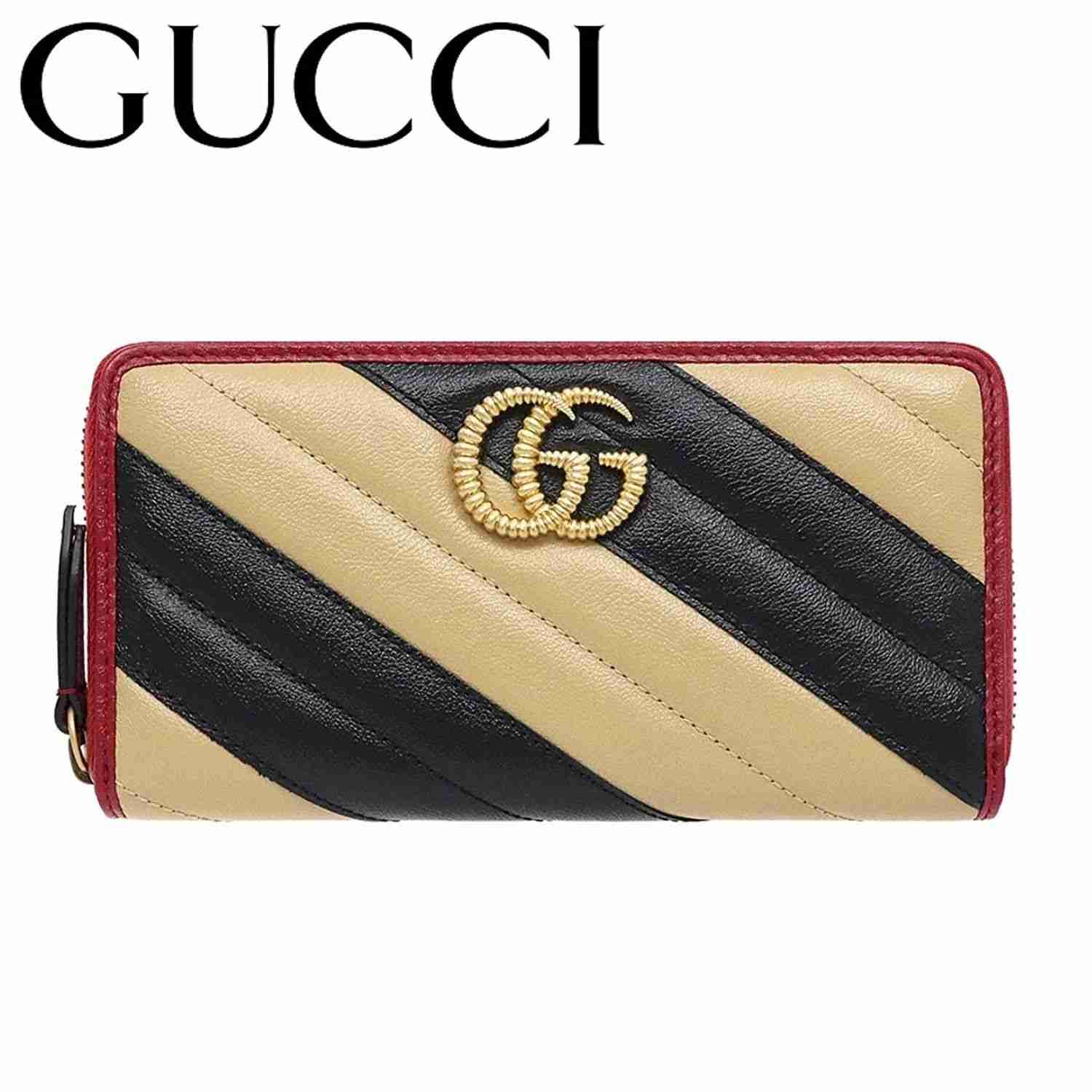 お財布見せて下さい！