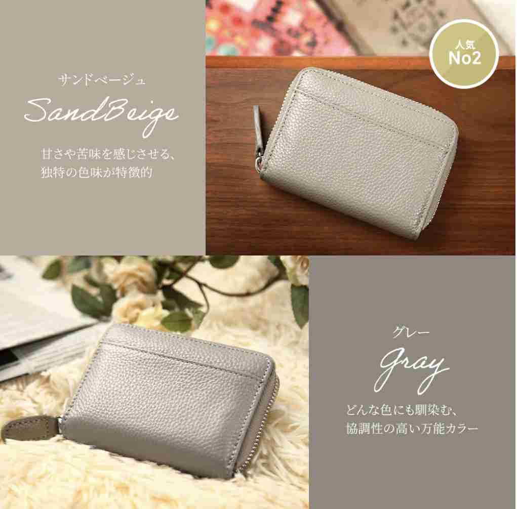 お財布見せて下さい！