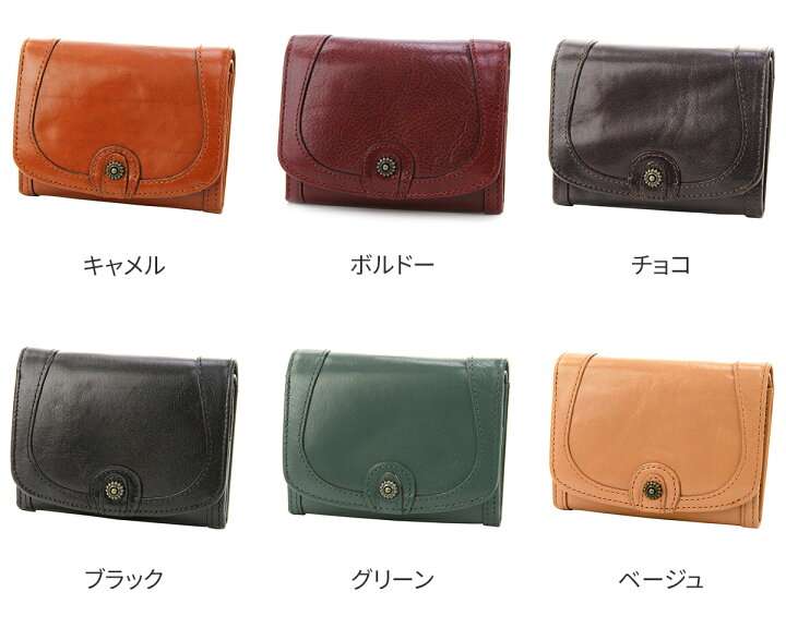 お財布見せて下さい！