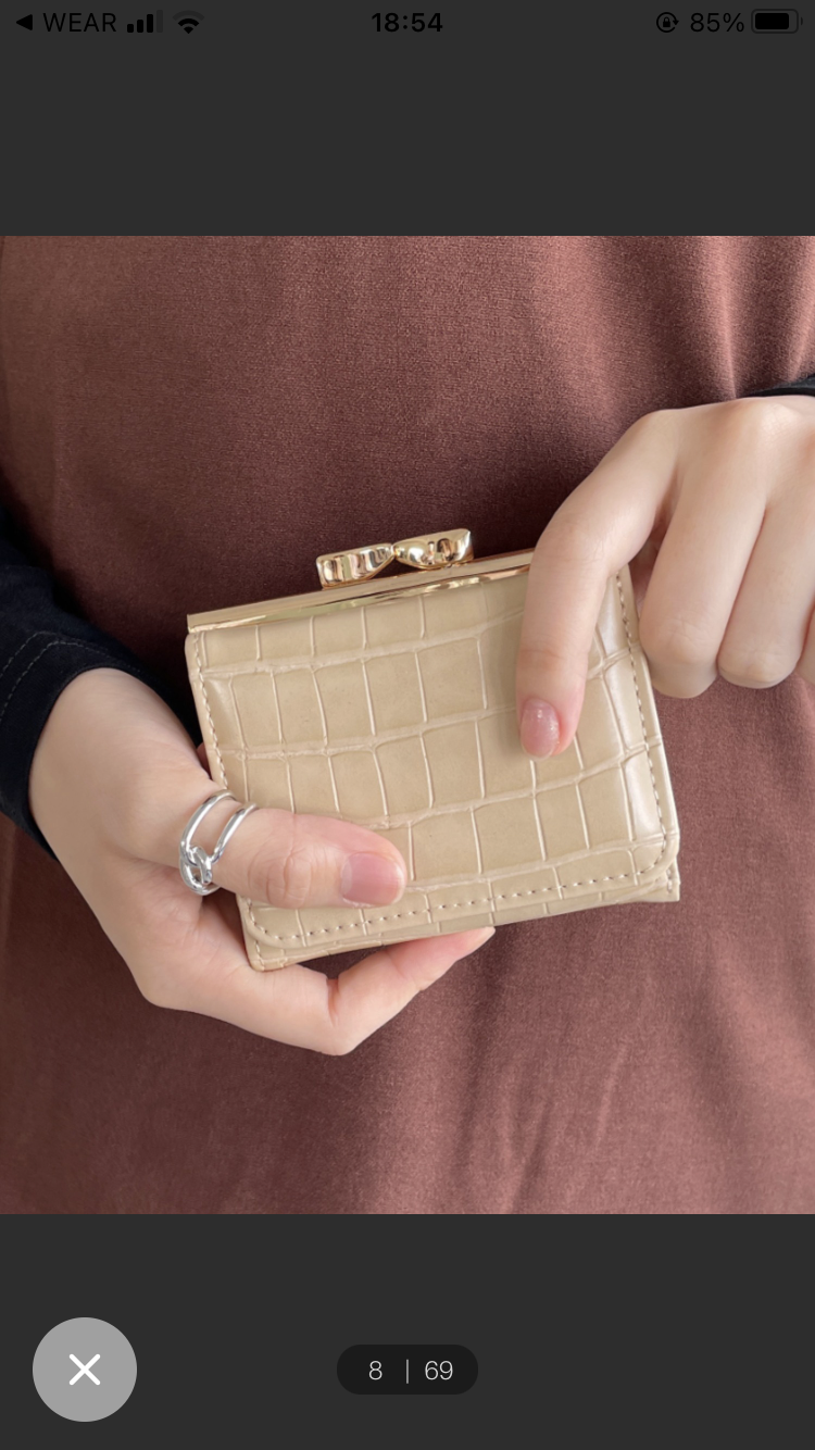 お財布見せて下さい！