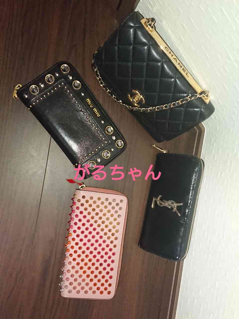 お財布見せて下さい！