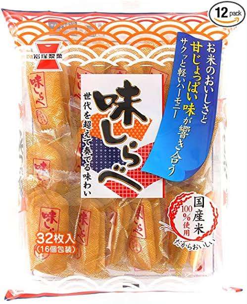 好きなお菓子と年齢を書いて立ち去るトピ
