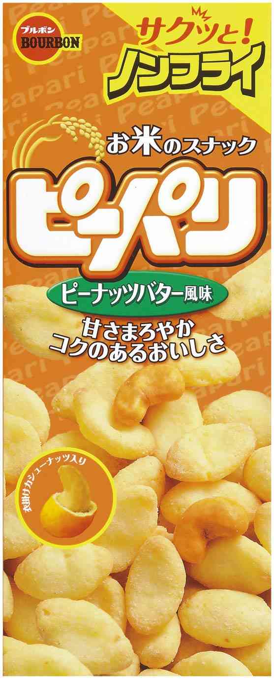 好きなお菓子と年齢を書いて立ち去るトピ