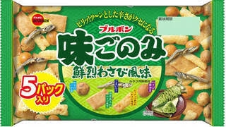 好きなお菓子と年齢を書いて立ち去るトピ