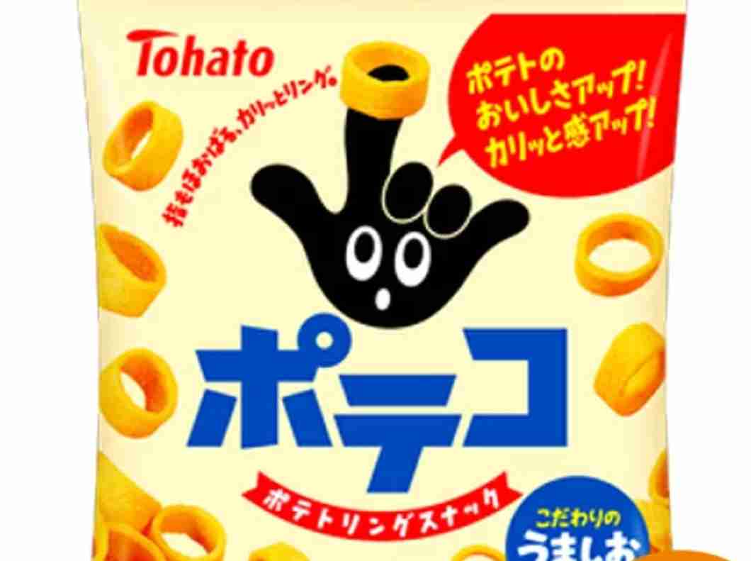 好きなお菓子と年齢を書いて立ち去るトピ